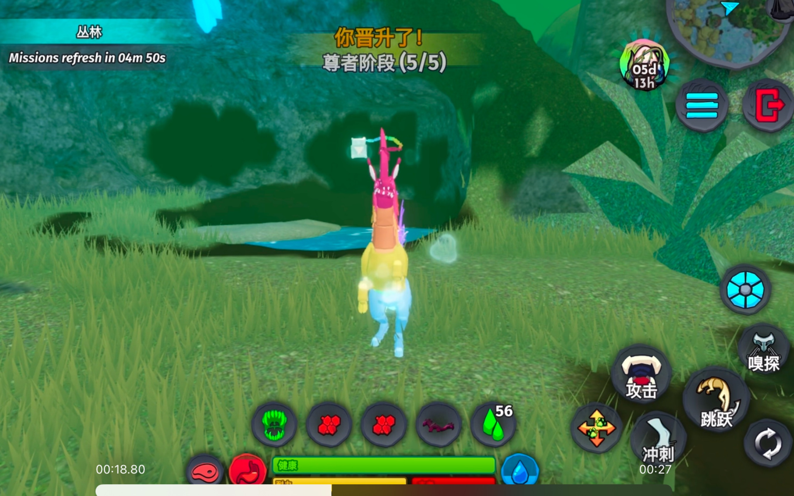 索纳里亚世界(索纳里亚世界生物图鉴)